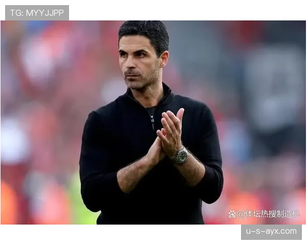 阿尔特塔战术革新成效显著，深度解析其比赛策略引关注