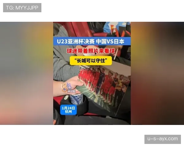 亚洲杯举办地正式公布，足球盛宴点燃球迷期待