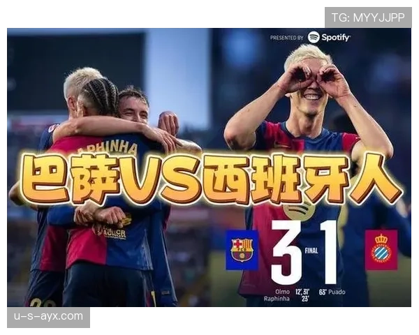 西甲豪门争夺战升温：多位顶级球星成转会市场焦点