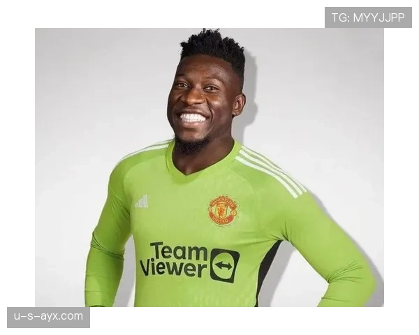 奥纳纳神勇发挥助球队斩获关键胜利，状态回升点燃球迷期待