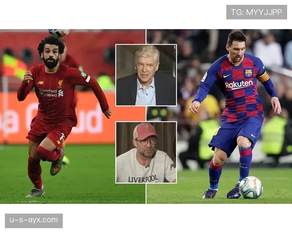 梅西与萨拉赫:进攻核心效率与战术角色对比分析 梅西与萨拉赫:进攻核心效率与战术角色对比分析