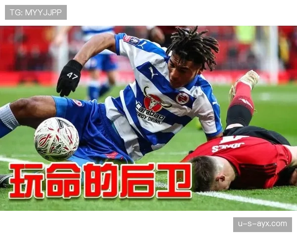 恩德里克应对成年后卫高强度防守的策略解析