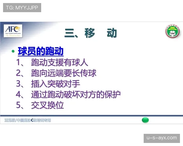 有利进攻原则是如何影响裁判判罚的核心依据？