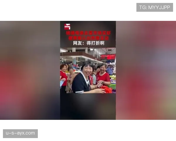 杨倩穿训练服去菜市场，篮子里那张收据把邻居看懵了