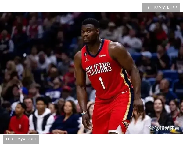 锡安突破能力提升，挡拆中高效得分拉开进攻空间