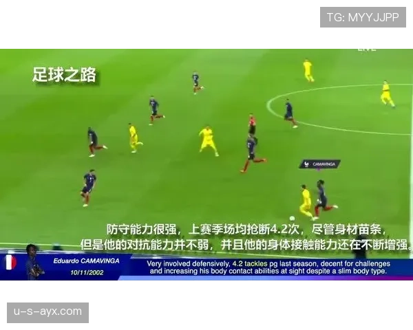 卡马文加在比赛节奏控制中的实际作用与局限